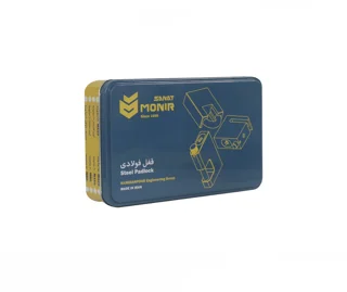 قفل کتابی منیرصنعنت ۱۰ ساچمه مدل M۸۵